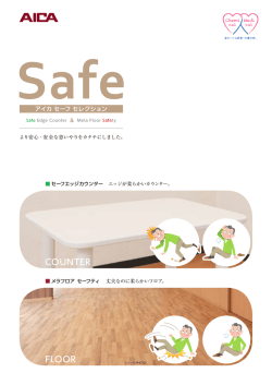 COUNTER FLOOR