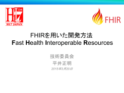 fhir/Patient/1