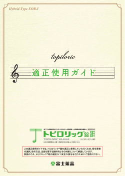 Hybrid--TType XOR-I