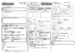 一般 - 北海道労働局