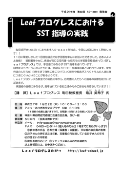 こちらからチラシがご覧いただけます。