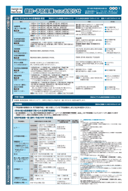 PDF保存版