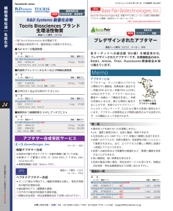 ダウンロード