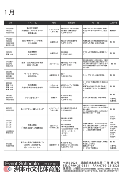 H27.1.15 発行