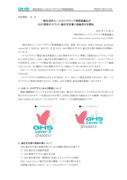 詳細はこちら - 日本画像医療システム工業会