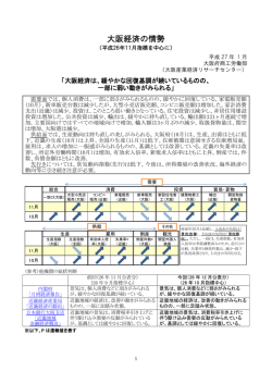 PDFファイル