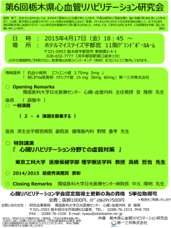 詳細ファイル - SQUARE