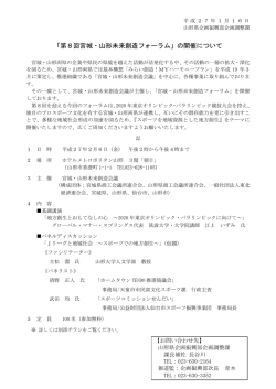 プレスリリース (PDF documentファイル サイズ： 72Kb)