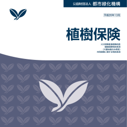 見本はこちらをご覧下さい。（PDF）