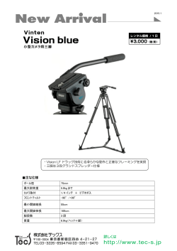 Vision blue