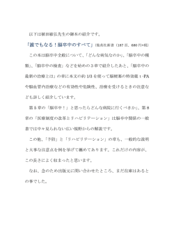 植田敏弘先生