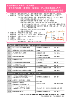 詳しくはこちら（PDF）をご覧ください。