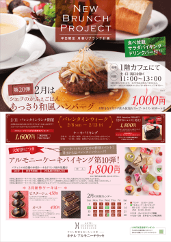 詳細はこちら
