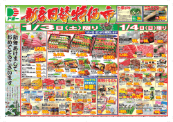 新年 あ け ま し て お め で と う ご ざ い ま す 新年 あ け ま し て