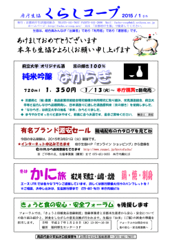 詳しくはこちらのPDFをご覧ください