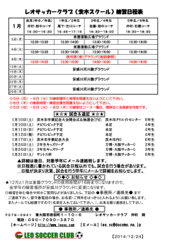 表示されない場合はこちら