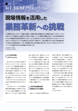 PDF形式、1.5Mバイト