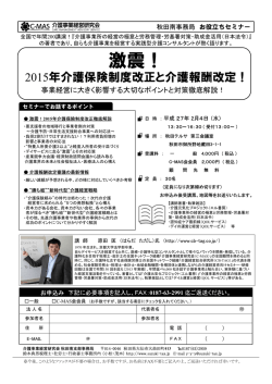 詳細はこちら - 鈴木典男税理士事務所