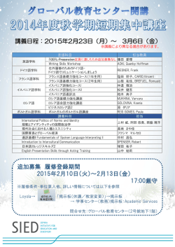 PowerPoint プレゼンテーション