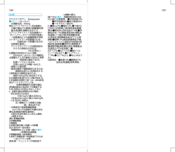 1267 1266 345頁 デクスラゾキサン Dexrazoxane サビーン(キッセイ)