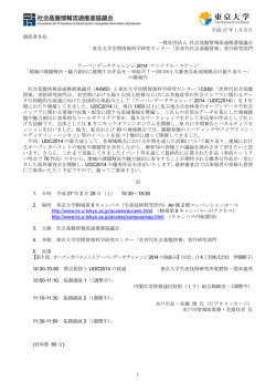 詳細内容はこちらから（PDF/142KB）