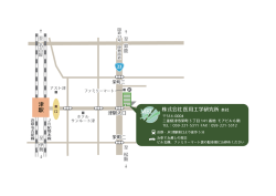 近鉄・JR 津駅東口より徒歩 5 分