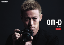 E-M1(Ver.3.0) カタログ