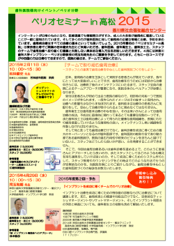PDF（382KB） - 歯科技工所｜株式会社シケン