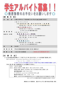 詳細はこちら