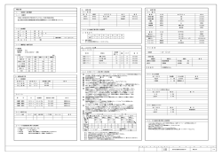 楠 山 設 計