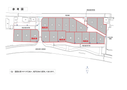(注) 図面を見やすくする為に~ 縮尺を加工変形してあります。 伊