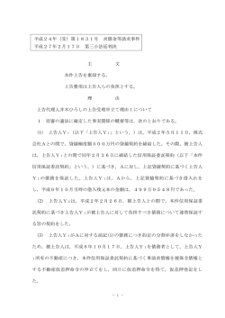 Document