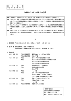 資料1 - 和歌山県