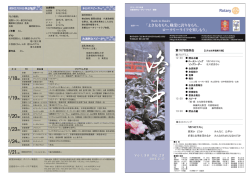 2/18（水) 2/19（木) 2/20（金) 2/23（月) 2/24（火