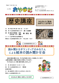 卒業式のご案内