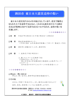 詳しくはこちらをご覧ください（PDF）