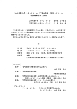 詳細はこちら