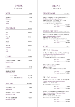 DRINK DRINK - ANNIVERSAIRE CAF&Eacute; & RESTAURANT