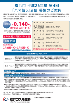 リーフレット