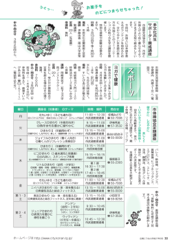 スポーツスポーツ