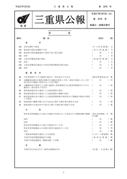 第2678号