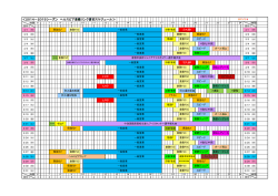 ＜2014－2015シーズン ヘルスピア倉敷リンク貸切スケジュール＞