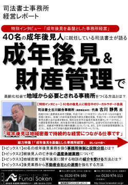DMを見る