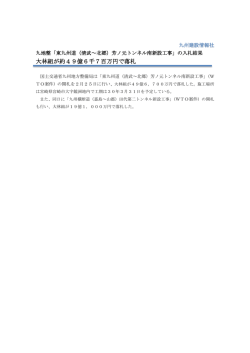 記事全文
