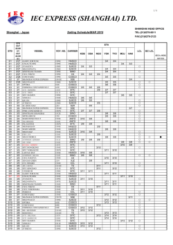 IEC EXPRESS (SHANGHAI) LTD.