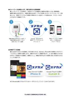 リリース詳細