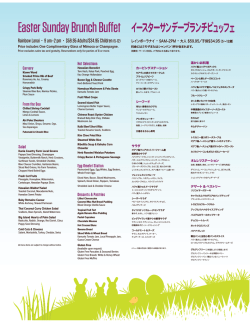 Easter Sunday Brunch Buffet;pdf