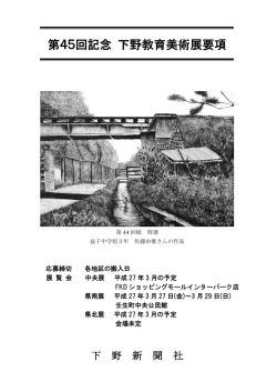 ダウンロード - 株式会社 教育出版社;pdf