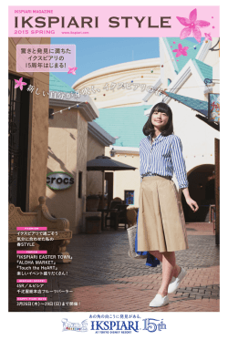 IKSPIARI STYLE 2015 Spring