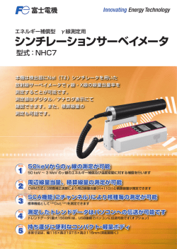 製品カタログ